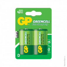 Батарейка солеваяGP R20 Green CELL 13G-BC2/BL-2/20-160