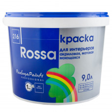 Роса 216 9л База С